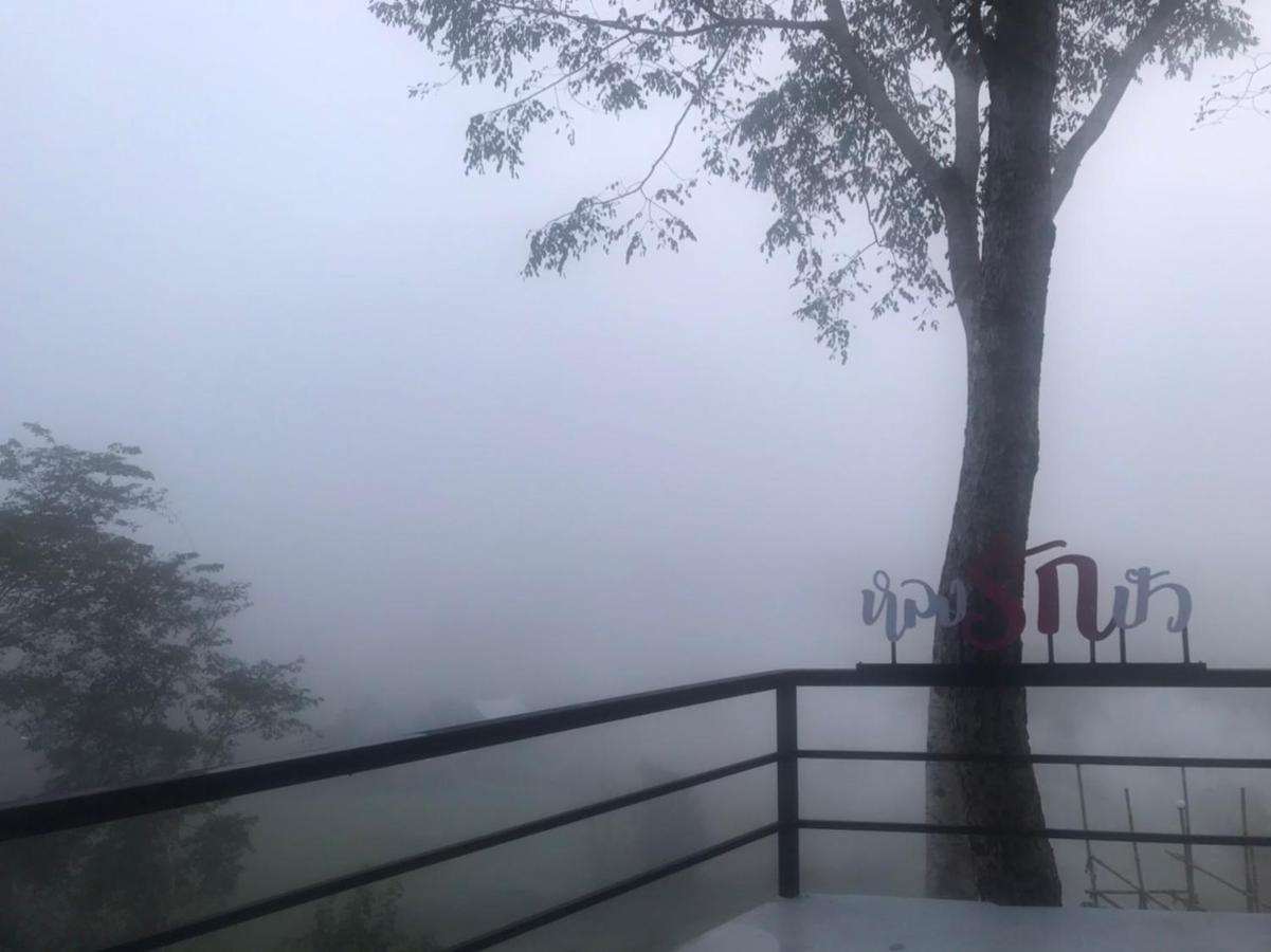 Pua Panorama Resort ナーン エクステリア 写真